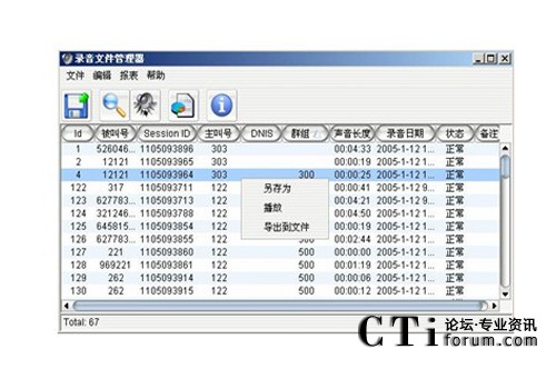 http://m.hnhdyk.com/factory/f01_05/www.altigen.com.cn/'http://m.hnhdyk.com/factory/f01_05/www.altigen.com.cn/'