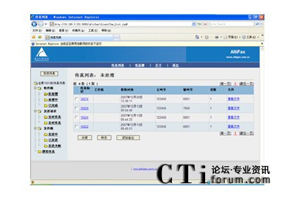 http://m.hnhdyk.com/factory/f01_05/www.altigen.com.cn/'http://m.hnhdyk.com/factory/f01_05/www.altigen.com.cn/'