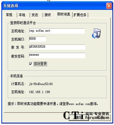 http://m.hnhdyk.com/factory/list/www.aofax.com/'http://m.hnhdyk.com/factory/list/www.aofax.com/'