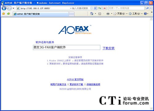 http://m.hnhdyk.com/factory/list/www.aofax.com/'http://m.hnhdyk.com/factory/list/www.aofax.com/'