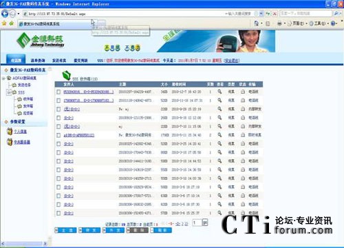http://m.hnhdyk.com/factory/list/www.aofax.com/'http://m.hnhdyk.com/factory/list/www.aofax.com/'