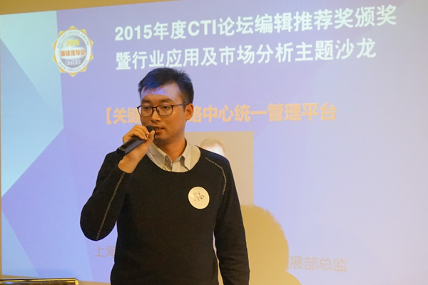 上海宇高通訊設備有限公司總監(jiān)贠軍強